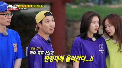 running man 2018|bananaidol running man 20221218.